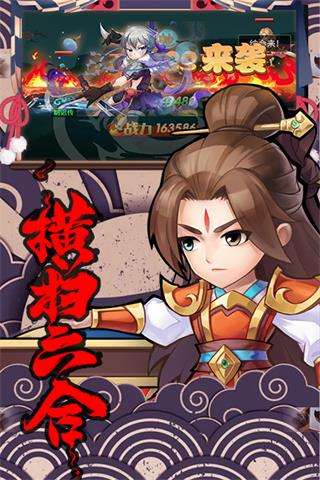 轩辕剑群侠录果盘版图2