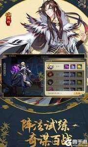 妖神记内购破解版图4