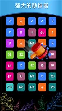 2248Puzzle图4