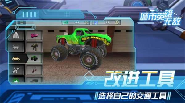 城市英雄无敌版图2