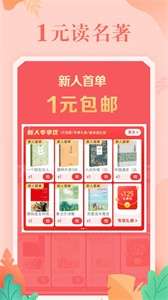 当当网上购书商城图3