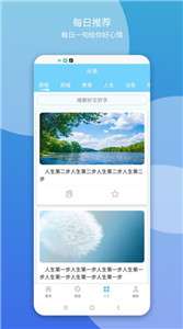 优优文案图2