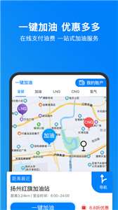 小明加油图1