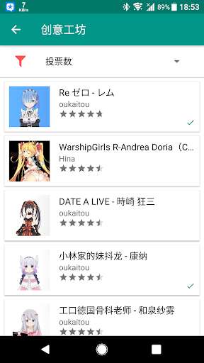 Live2DViewerex（最新版）图6