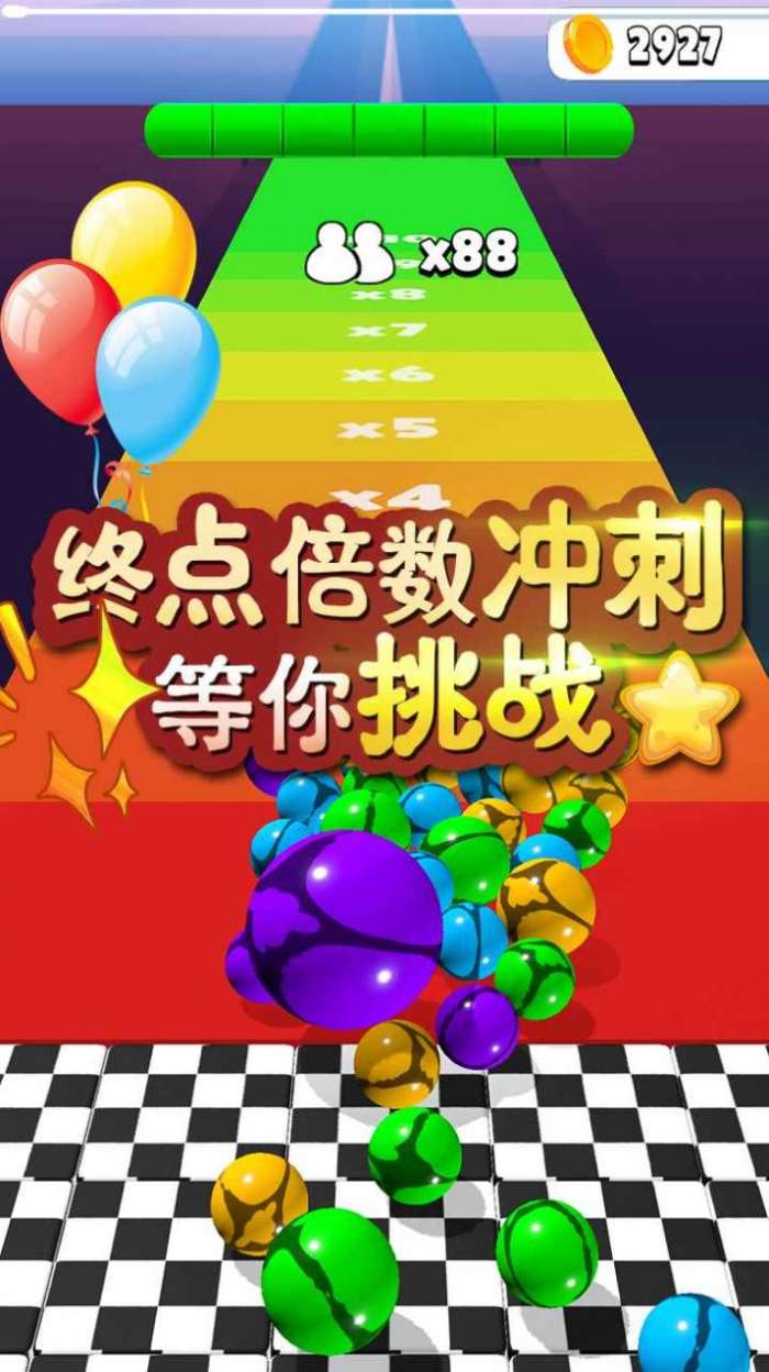 玻璃球酷跑手机版图4