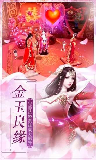 苍穹剑诀异兽录图5