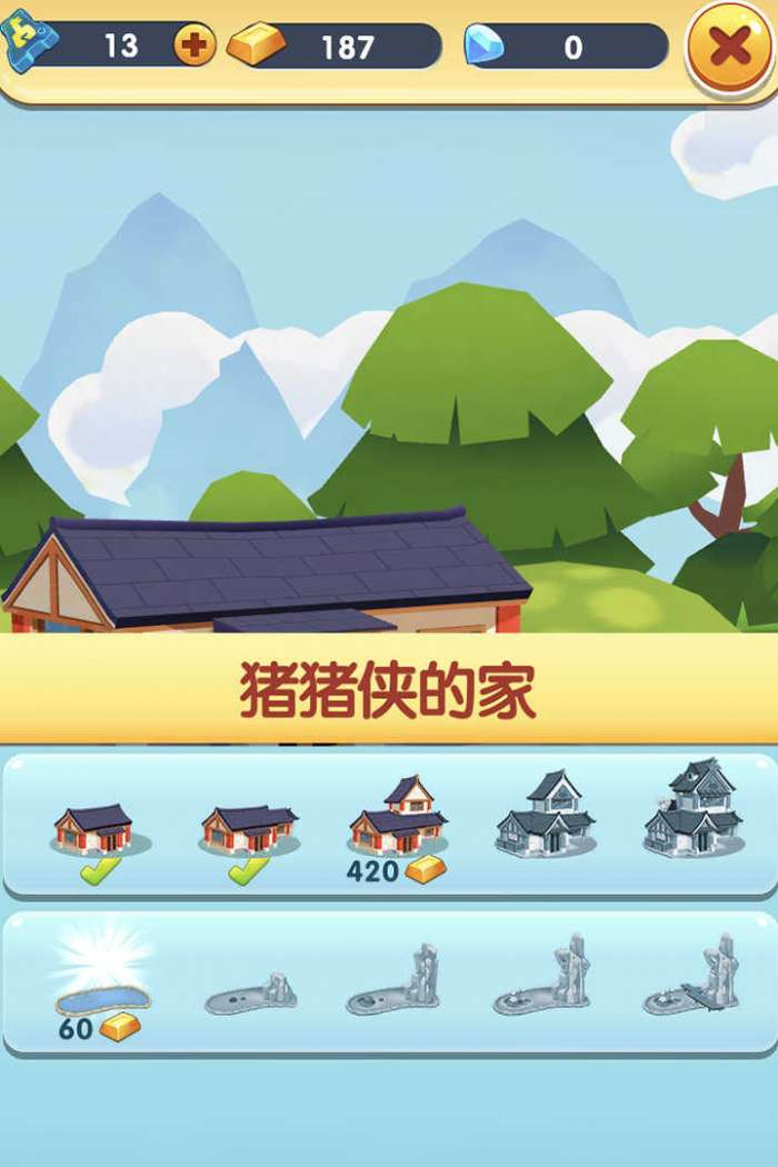猪猪侠快跑小游戏安卓图1