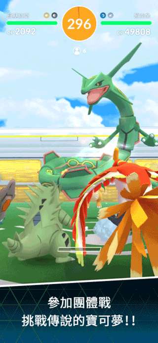 pokemon图4