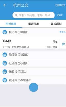 Bmap白马地图图1