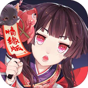 阴阳师手游