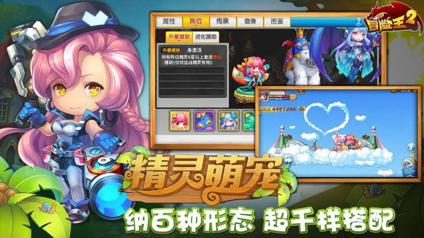 地下冒险王2图3