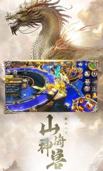 山海天工谱图4