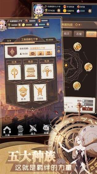 彩色之路图6