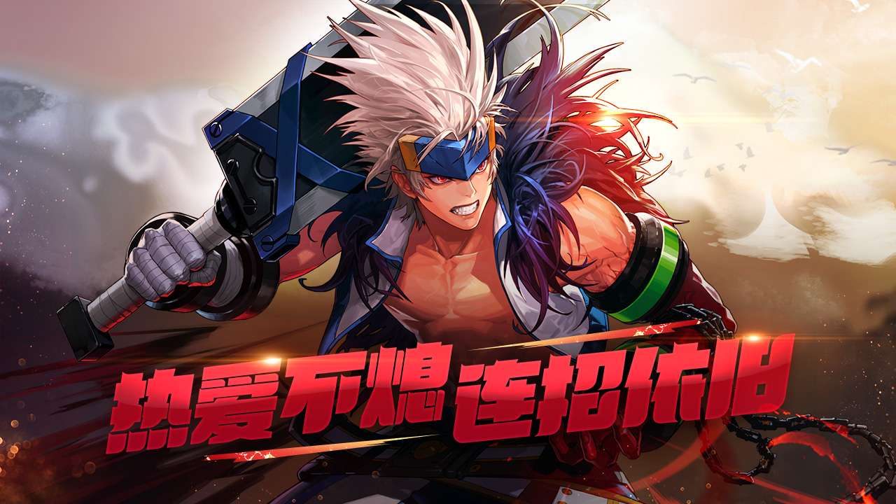 地下城与勇士M图3