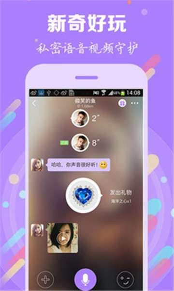 车缘美丽约爱图1