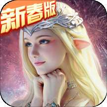 永恒纪元