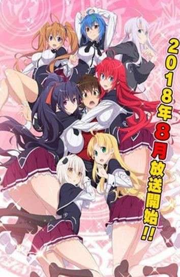 爆衣小萝莉图5