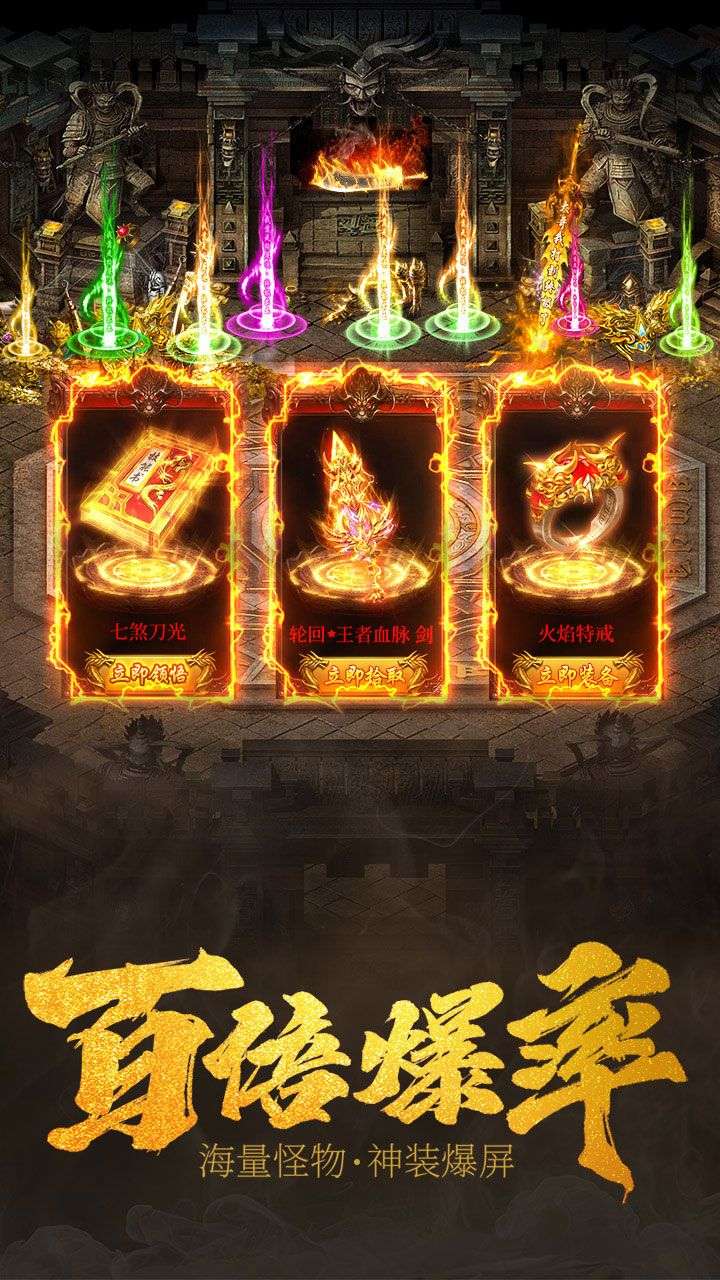 烽火攻沙图4