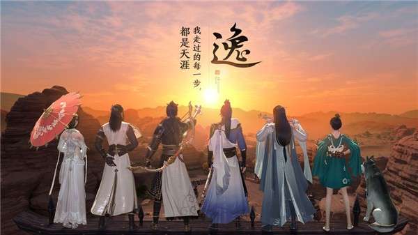 天刀单机版图4