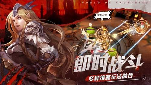 光环之塔图3