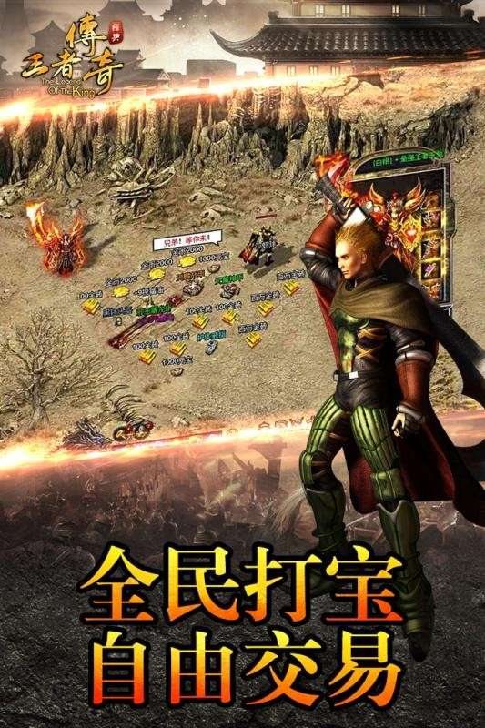无限转生天罚诀图2