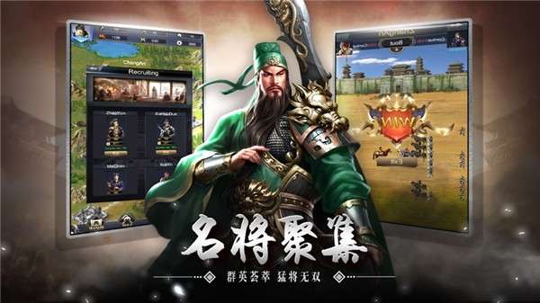 三国志单机版图3