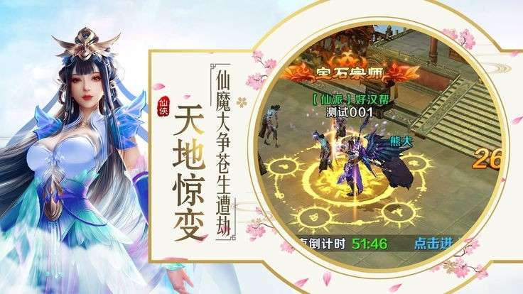 热血大宋图3