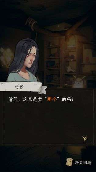 猫头鹰和灯塔图1