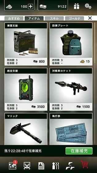 黑色命令图4