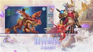 玄天剑神录图1