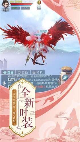 剑气无双图3