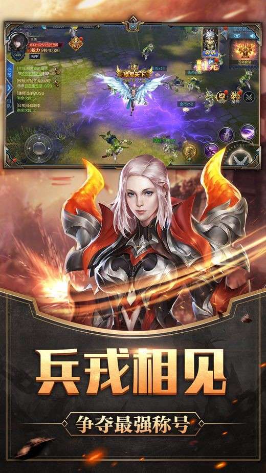 黄昏之逝图4