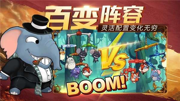 TNT弹射轨迹图2