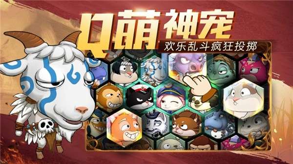 TNT弹射轨迹图3