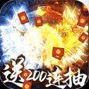 乱世纷争BT版