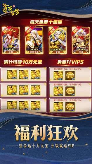 道友请留步图5