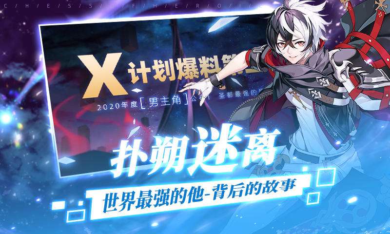 光影链接图3