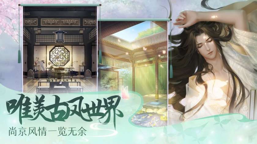 灵猫传图3