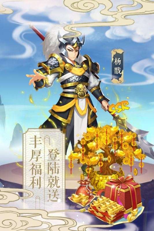 塔防西游记图4