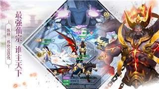 逆仙邪神图1