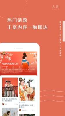 古桃图1