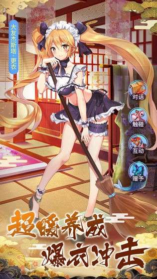 海岛勇士图3