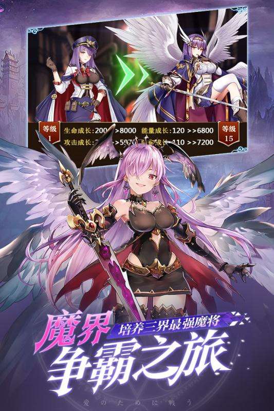 魔王与神锤最新版图4