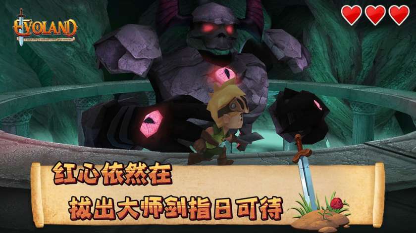 进化之地手游图3