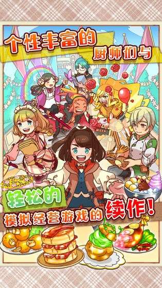 大繁盛饱腹市场2图5