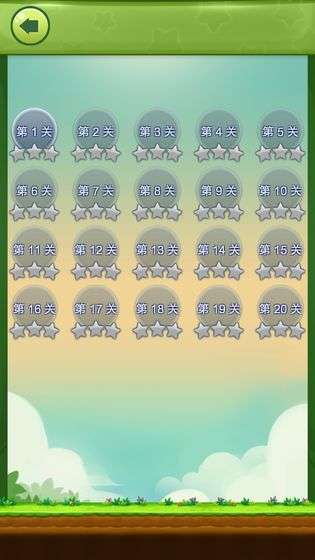 成语连萌图1