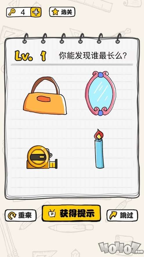 这题我会图2