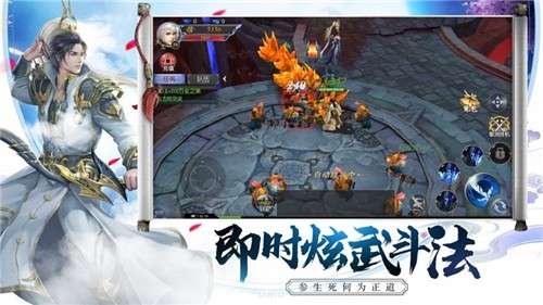 剑与少年图1