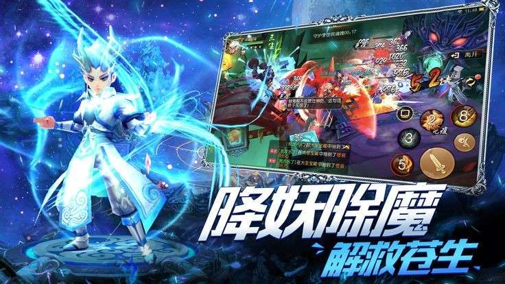 少年大圣传图1