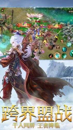 神魔之光图2